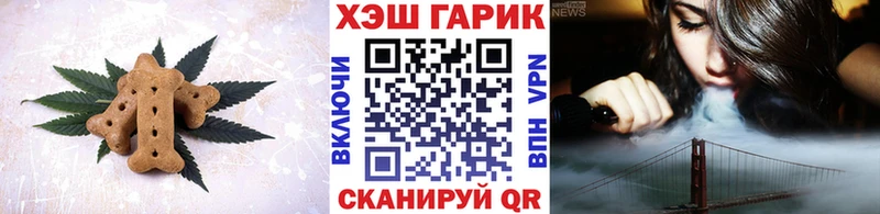 Cannafood конопля Купить закладки Кыштым
