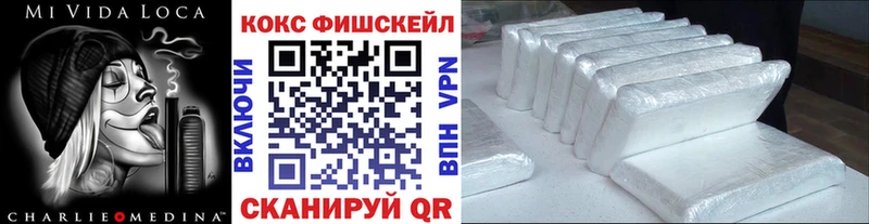 Купить закладки  Кыштым  Кокаин Columbia 