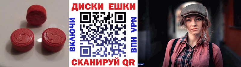 Купить  Кыштым  Экстази 99% 