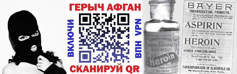 Купить  Кыштым  ГЕРОИН VHQ 