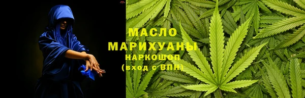 каннабис Волоколамск