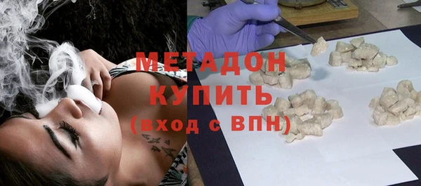 мяу мяу кристалл Володарск