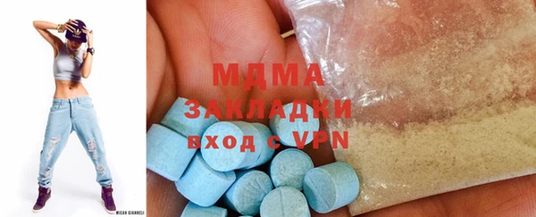 мяу мяу кристалл Володарск