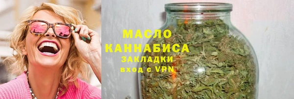 хмурый Волосово