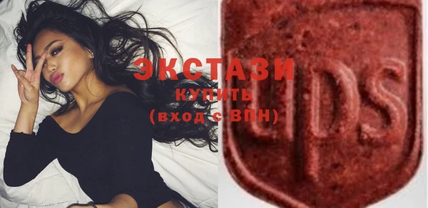 мяу мяу кристалл Володарск