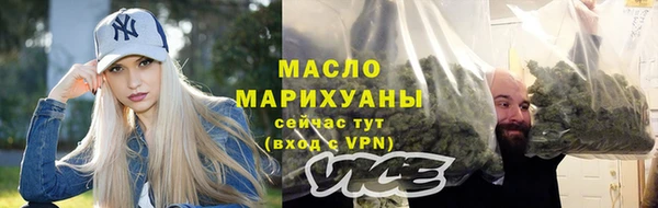 мяу мяу кристалл Володарск