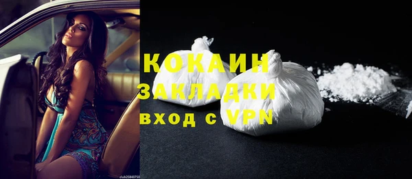 каннабис Волоколамск