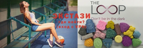 каннабис Волоколамск