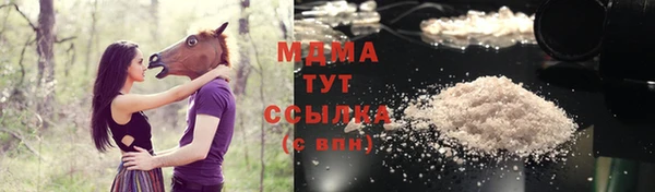 мяу мяу кристалл Володарск