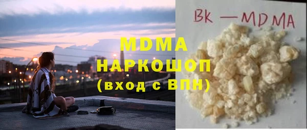 каннабис Волоколамск