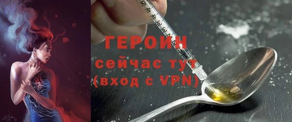 хмурый Волосово