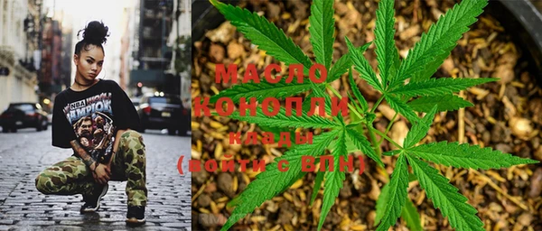 мяу мяу кристалл Володарск