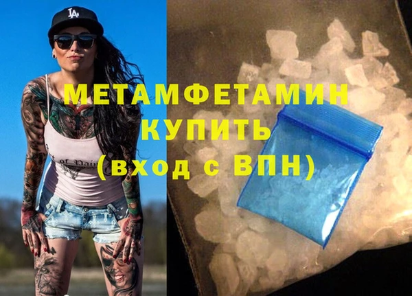 хмурый Волосово