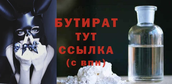 хмурый Волосово
