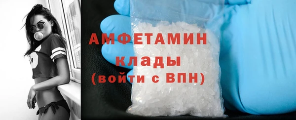 мяу мяу кристалл Володарск