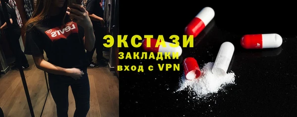 хмурый Волосово