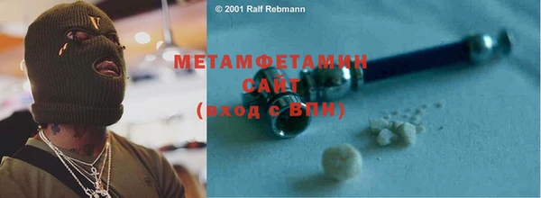 каннабис Волоколамск