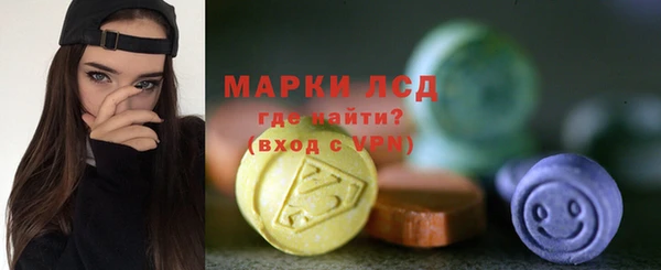 мяу мяу кристалл Володарск
