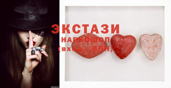 хмурый Волосово