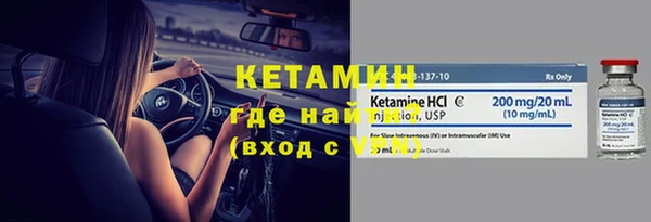 каннабис Волоколамск