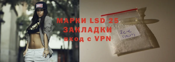хмурый Волосово