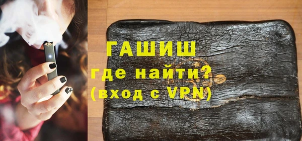 каннабис Волоколамск