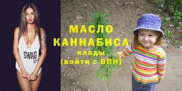 каннабис Волоколамск