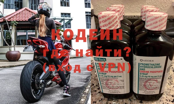 хмурый Волосово