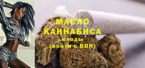 каннабис Волоколамск