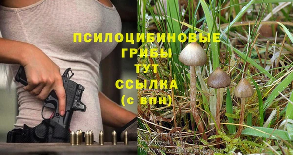 мяу мяу кристалл Володарск