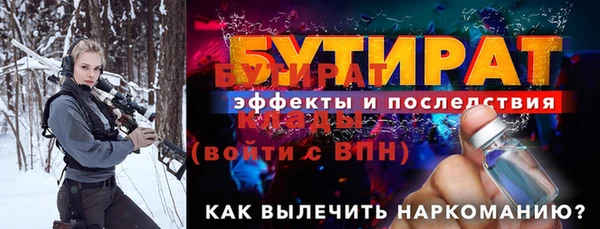 хмурый Волосово