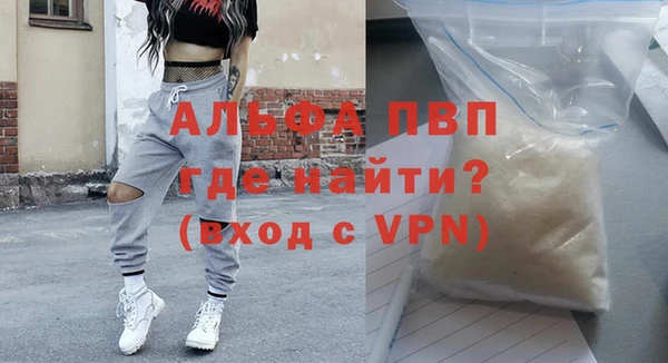 каннабис Волоколамск