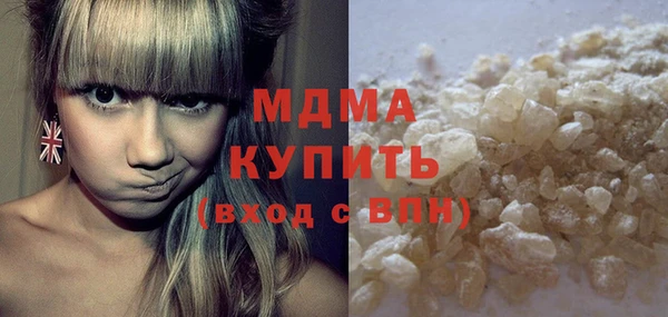 хмурый Волосово