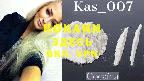 мяу мяу кристалл Володарск
