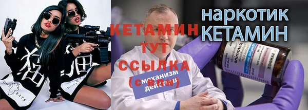 мяу мяу кристалл Володарск