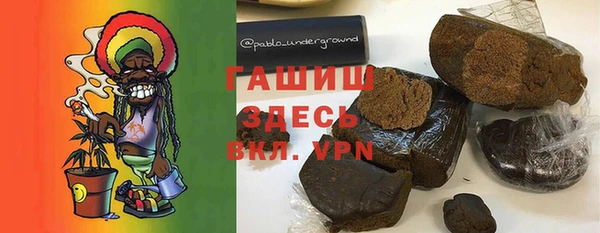 хмурый Волосово
