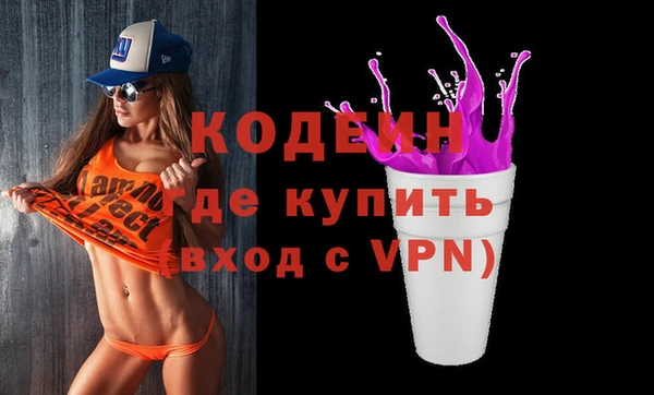 хмурый Волосово