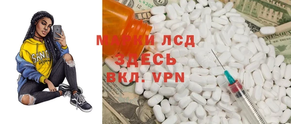 мяу мяу кристалл Володарск