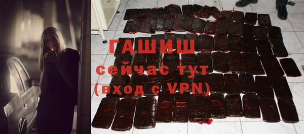 каннабис Волоколамск
