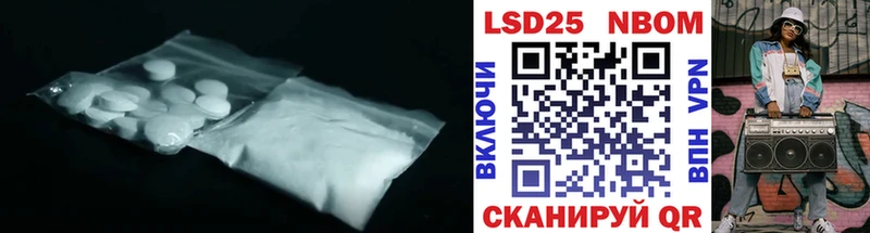 ЛСД экстази кислота  Купить закладки  Кыштым 