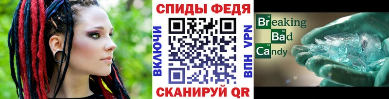 МЕТАМФЕТАМИН пудра  Купить закладки  Кыштым 