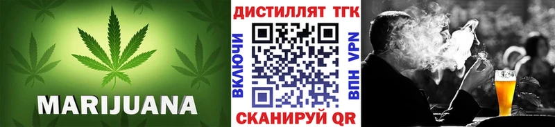Дистиллят ТГК гашишное масло  Купить закладки  Кыштым 