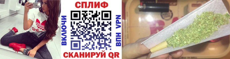 МАРИХУАНА сатива  Купить где  Кыштым 